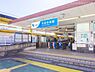 周辺：中央林間駅(小田急　江ノ島線)まで1120m