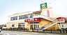 周辺：ライフ相模原若松店まで834m