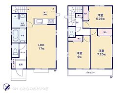 相模原市南区東大沼1丁目 新築分譲住宅