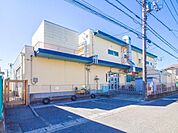 大和市立草柳保育園まで1302m