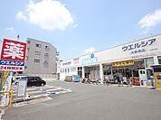 ウエルシア大和南店まで854m