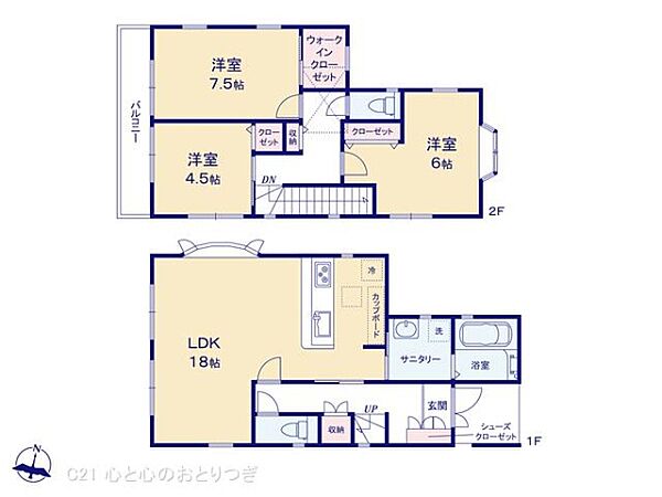 間取りを拡大表示