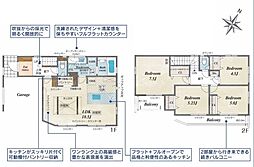 横浜市瀬谷区二ツ橋町 新築戸建 全2棟 1号棟