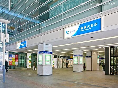 相模大野駅(小田急 江ノ島線)まで640m
