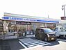 周辺：ローソン・スリーエフ海老名東柏ヶ谷店まで438m