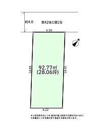 相模原市南区御園5丁目4期 建築条件付売地