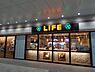 周辺：ライフ相模大野駅前店まで258m
