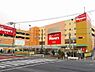 周辺：島忠ホームズ相模原店まで130m