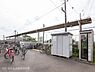 周辺：相模線「入谷」駅まで1120m