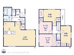 座間市相武台2丁目 新築分譲住宅