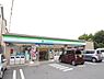 周辺：ファミリーマート大和西鶴間店まで481m