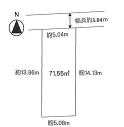 座間市相武台1丁目 建築条件なし売地