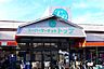 周辺：トップ相模台店まで571m