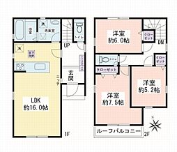 綾瀬市寺尾本町3丁目 新築戸建 全10区画 8号棟