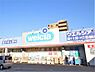 周辺：ウエルシア座間ひばりが丘店まで382m