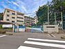 周辺：町田市立南大谷小学校まで1100m