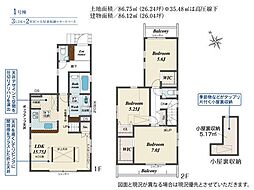 相模原市南区古淵4丁目 新築分譲住宅 1号棟