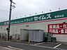 周辺：ドラッグセイムス麻溝台店まで720m