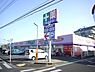 周辺：ウェルパーク上鶴間店まで510m