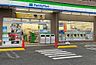 周辺：ファミリーマート座間郵便局前店まで180m