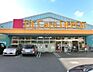 周辺：Fit　Care　DEPOT相模大野店まで340m