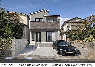 外観:※パースはイメージ図です。現況と異なる場合は現況を優先させていただきます。 外観:※パースはイメージ図です。現況と異なる場合は現況を優先させていただきます。