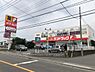 周辺：サンドラッグ座間店まで622m