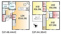 新京成電鉄 五香駅 バス8分 近隣センター下車 徒歩7分