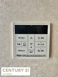 内装