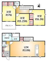 千葉県柏市南増尾8丁目