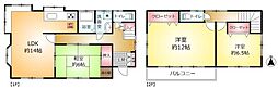 JR常磐線 南柏駅 バス20分 酒井根入口下車 徒歩3分