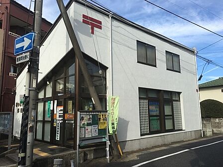 柏ひばりが丘郵便局まで280m