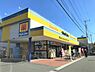 周辺：マツモトキヨシ馬橋店まで750m
