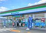 周辺：ファミリーマート柏南増尾7丁目店まで150m