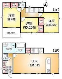 京成松戸線 五香駅 徒歩24分
