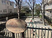 酒井根第五公園まで650m