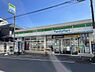 周辺：ファミリーマート五香駅東口店まで670m