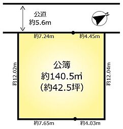 JR常磐線 北小金駅 バス7分 庚申塚下車 徒歩2分