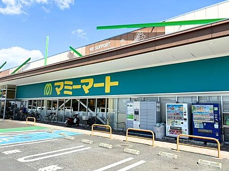 マミーマートあけぼの店まで950m