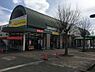周辺：ランドロームフードマーケット大津ヶ丘店まで180m