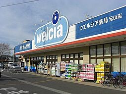 周辺施設の画像