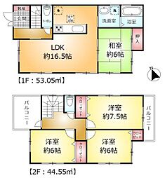 東武野田線 増尾駅 徒歩33分