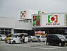 周辺：デイリーカナート泉大津店まで1990m