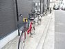 その他：自転車置き場！