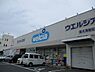 周辺：ウエルシア泉大津助松店まで298m