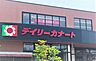 周辺：デイリーカナート晴明通店まで2224m