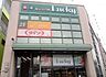 周辺：ラッキー長瀬店まで1516m
