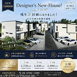 物件画像 eLA/Boエラボ SERIES 元町 F号地