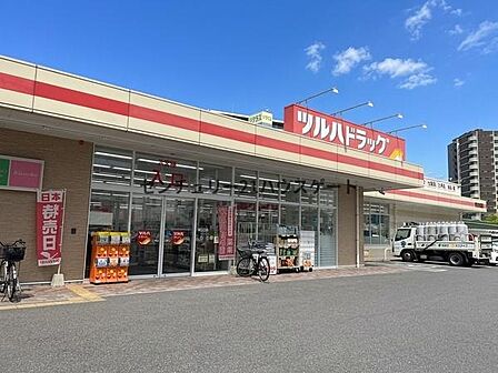 ツルハドラッグ宇都宮東宿郷店まで610m
