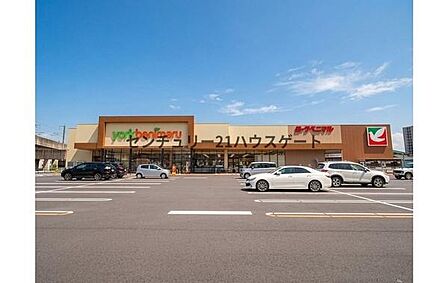 ヨークベニマル今泉店まで580m